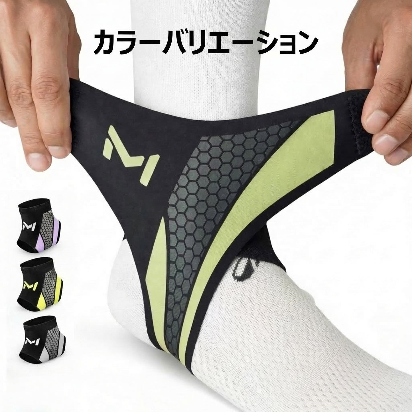 KAIZEN LAB™ アンクルスタビライザー