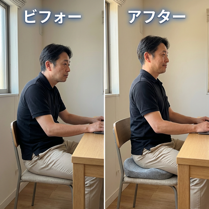 姿勢改善シートクッション